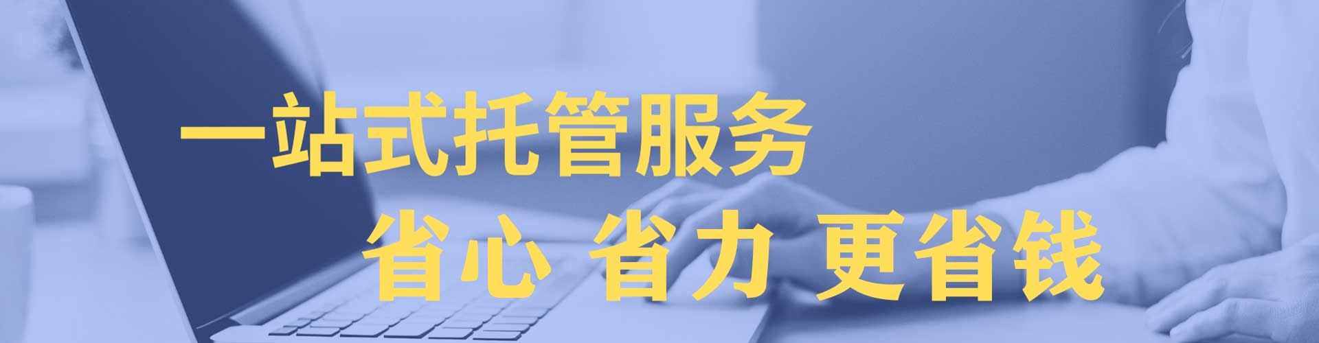 和顺百度竞价运营