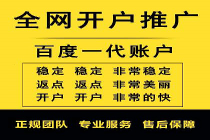 信息流广告推广的五大成功行业案例