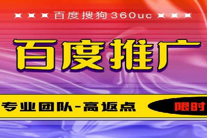 竞价SEM托管案例：广告投放的优化之道